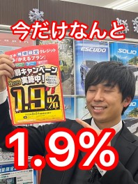 スズキの大決算！！